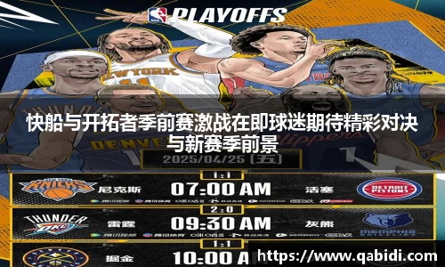 williamhill威廉希尔